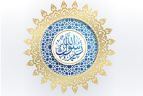 دانلود وکتور نام حضرت محمد سلام الله علیها ویژه مبعث رسول اکرم بصورت لایه باز کد 3